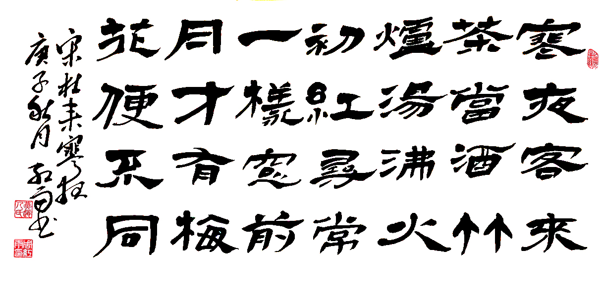 3099  Ʒƣ硶ҹߴ磺136cm50cm2020괴.jpg