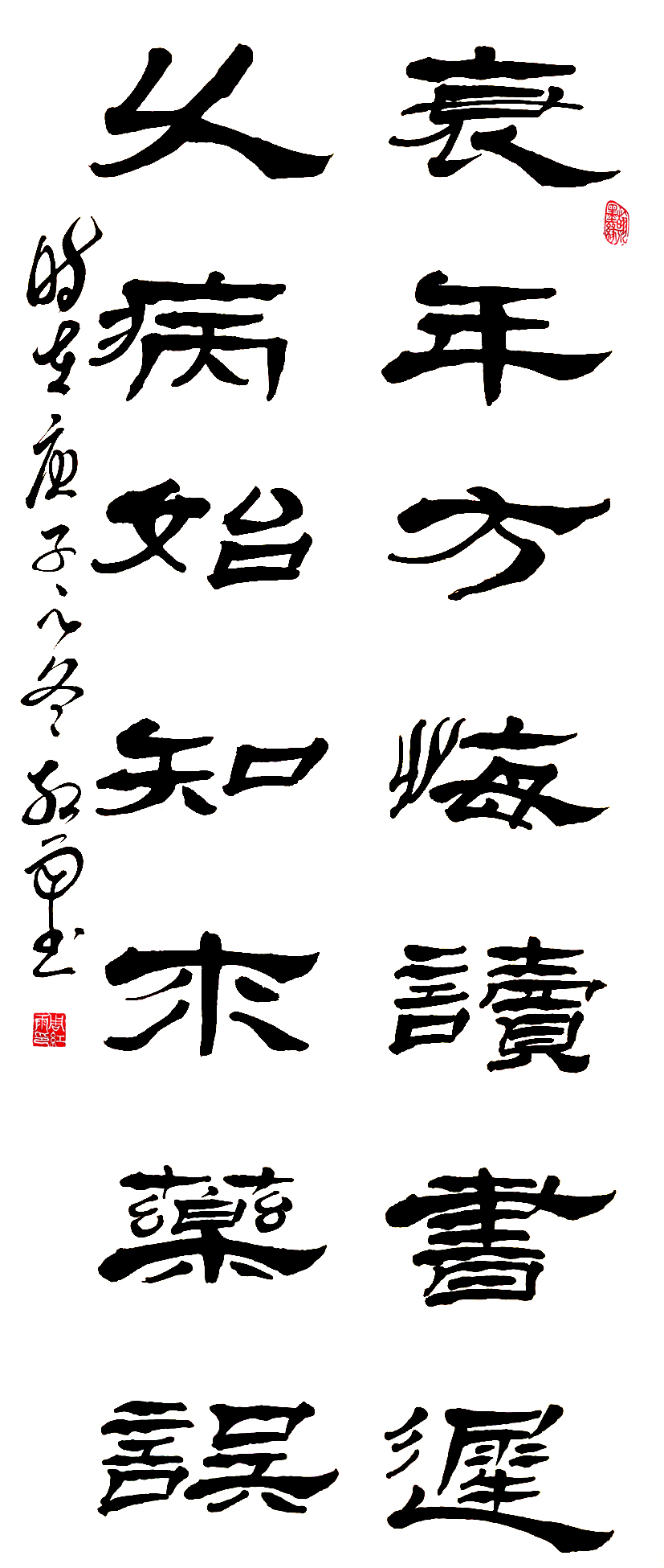 3100  ƷƣԳߴ磺50cm86cm2020괴.jpg