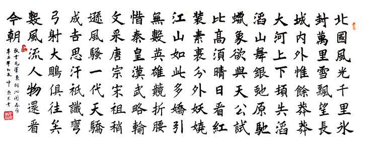 3073  ԰ѩ180x70cm2021.jpg
