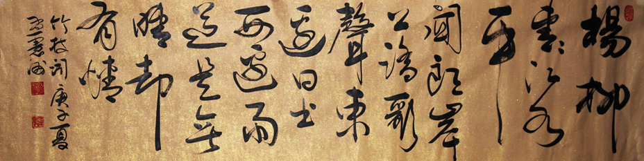 1551-֦ʣһ;40cmx180cm2020.jpg