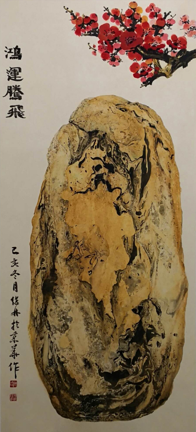 1626--Ʒƣڷɡߴ磺94cm42cm2019괴.jpg