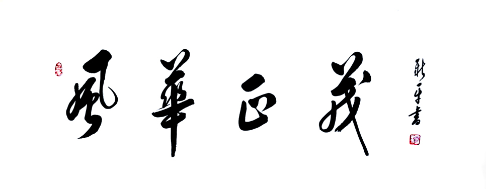 1536-Ʒƣ绪ï120cm50cm2020괴.jpg