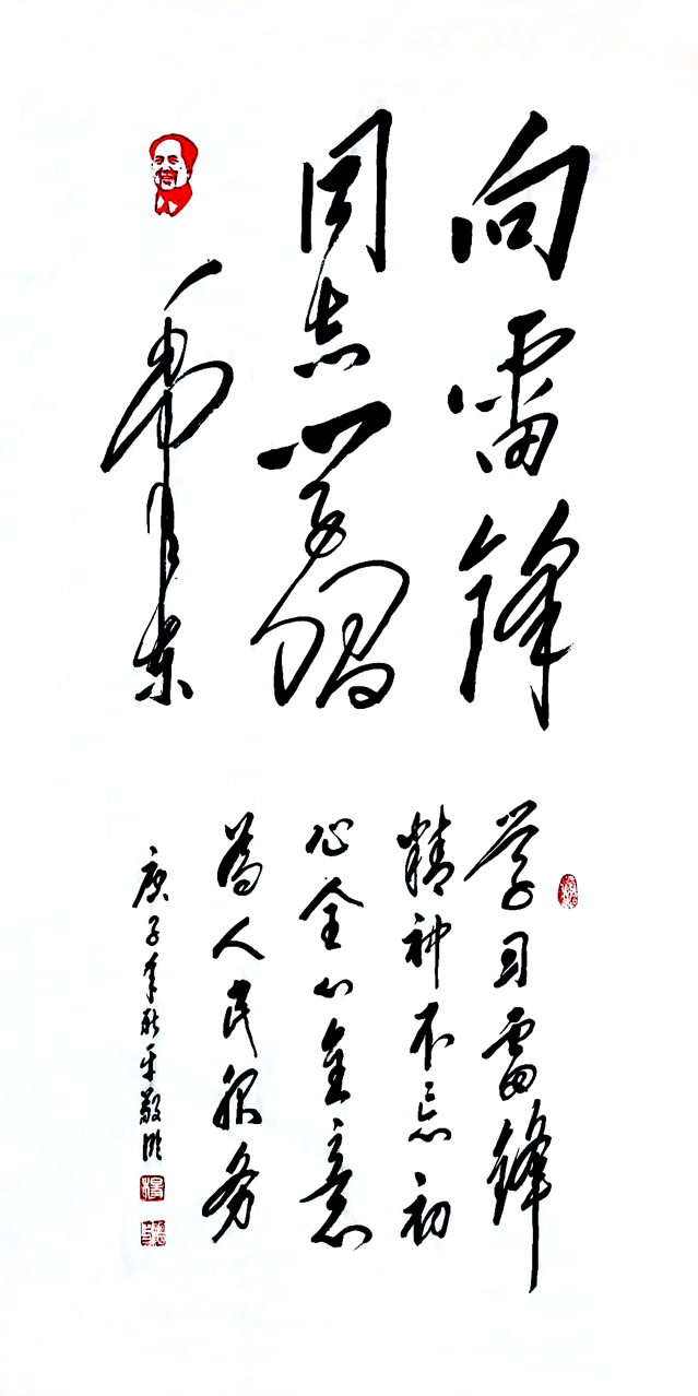 1539--Ʒƣ׷ͬ־ѧϰߴ磺136cm70cm2016괴.jpg