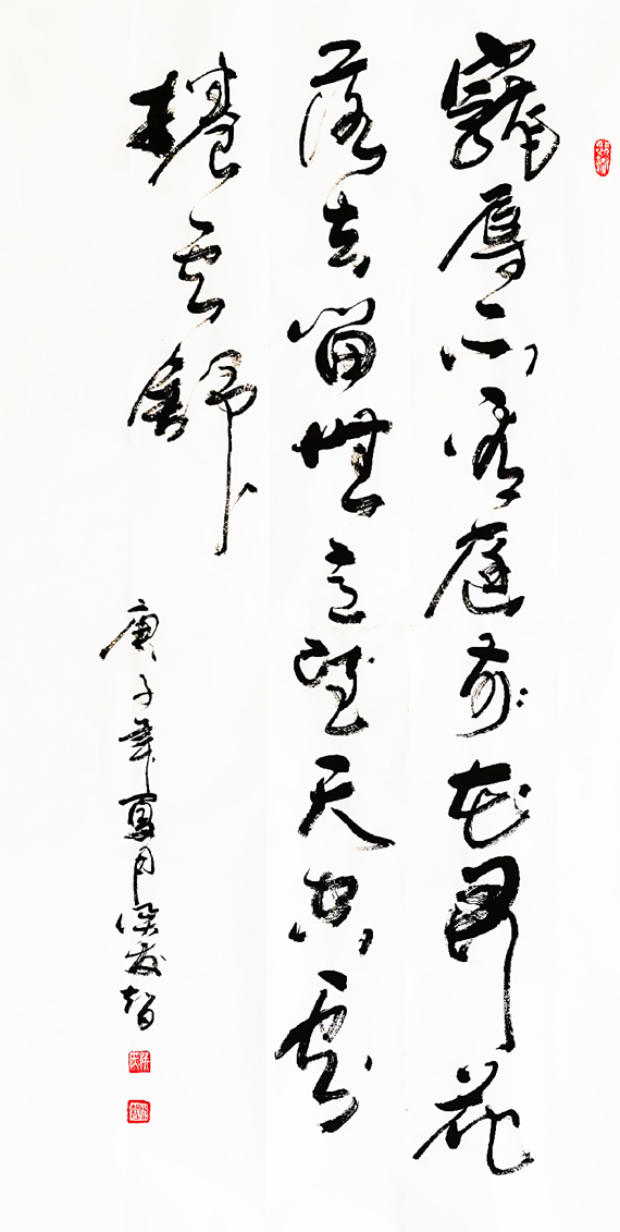 1588-Ʒƣ費68X136cmʱ2020.jpg