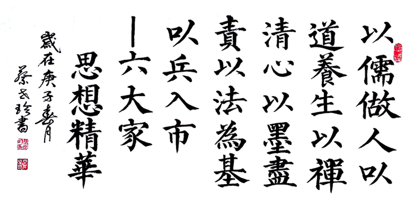 1533 .....˼뾫50.100.ʱ2020.jpg