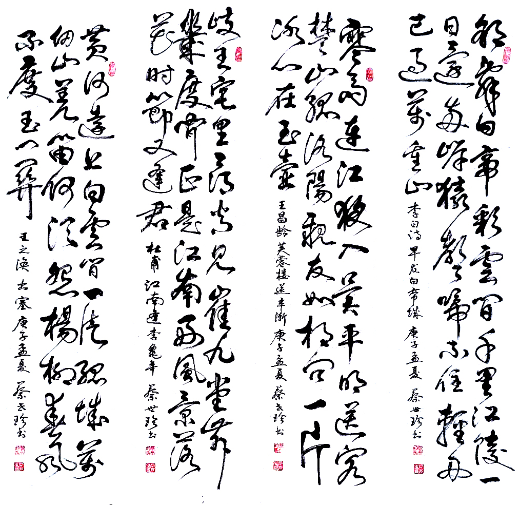ʫ138.34.4ʱ2020.jpg