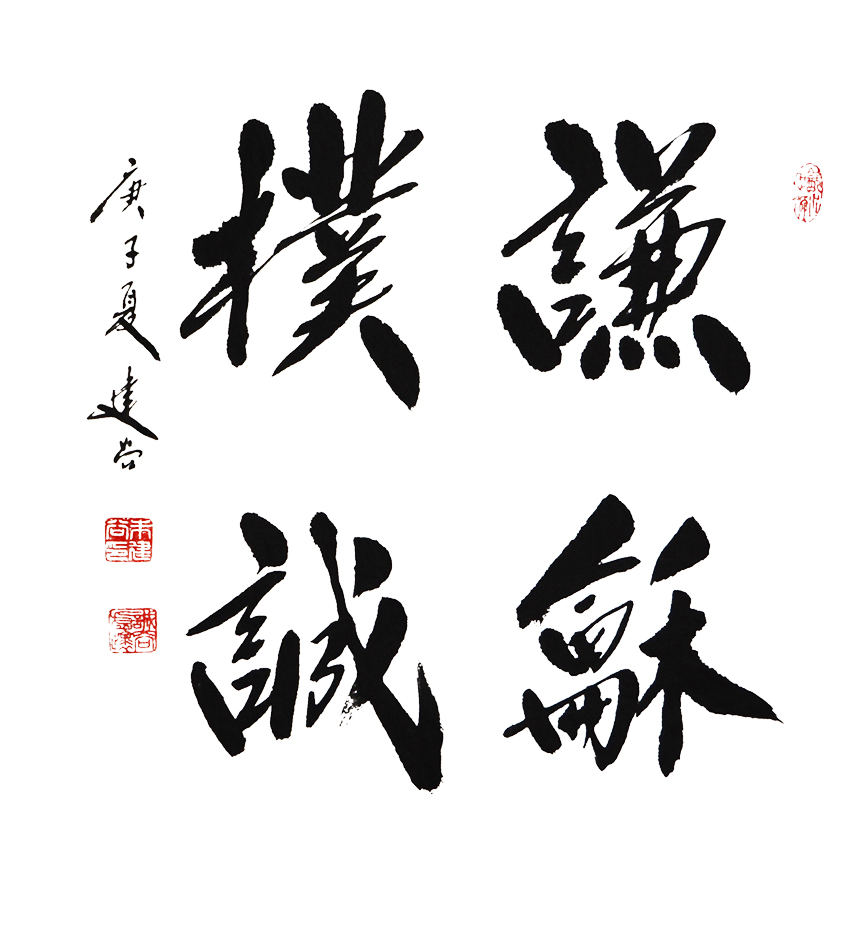 1709 ǫӳϣ53x49   2020.jpg