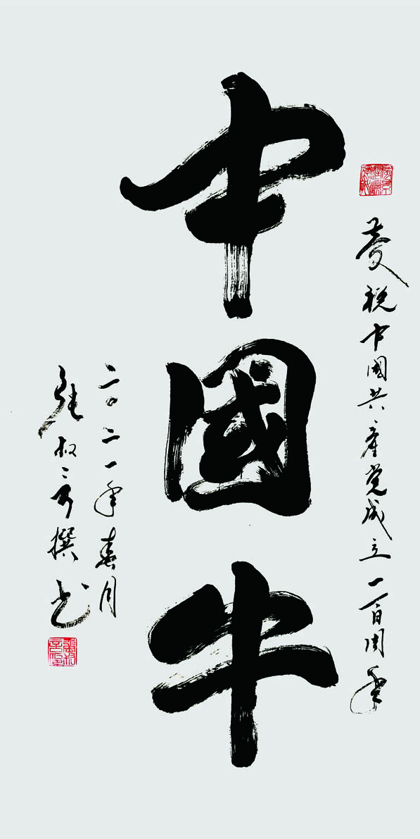 йţ2021꣬136x68cm.jpg