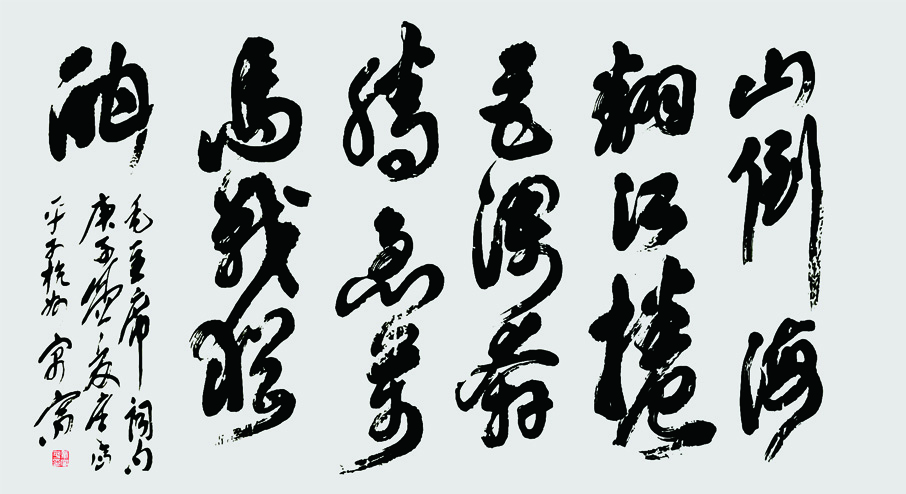 Ʒƣëϯ96cmX178cmʱ2020.jpg