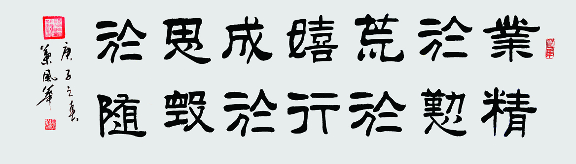 ҵڣңг˼档 180x50cm.jpg