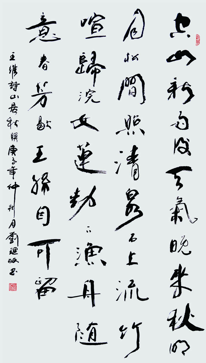 Ʒƣάʫɽԡߴ磺136cm68cm2020괴.jpg