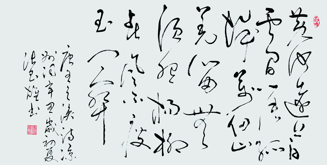  ֮ʫ ݴ 137.5X69.2Cm 2021.jpg