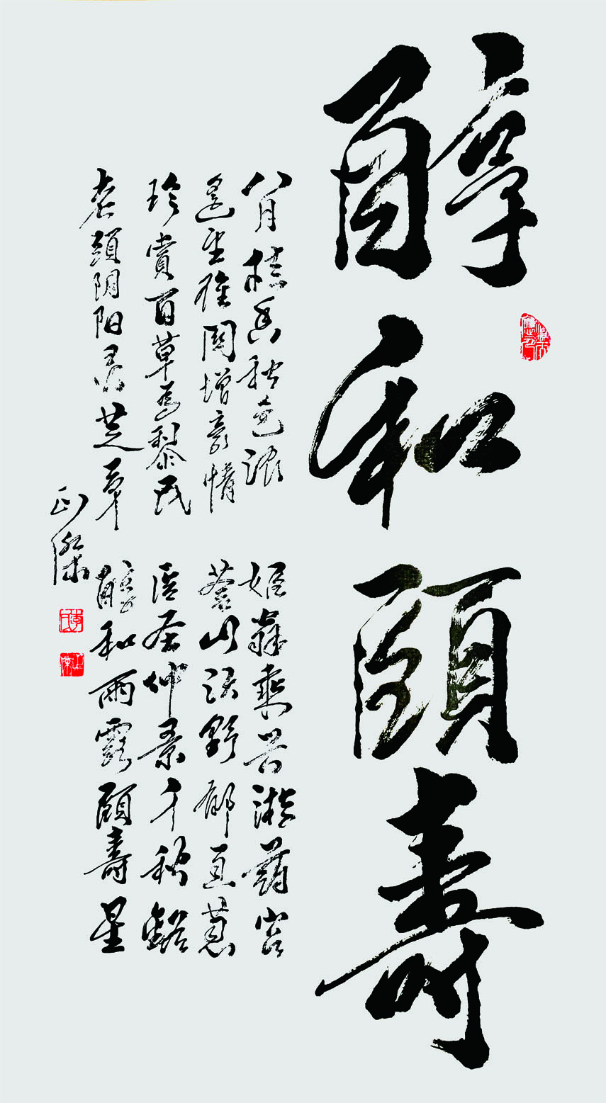  68x136cm 2021.jpg