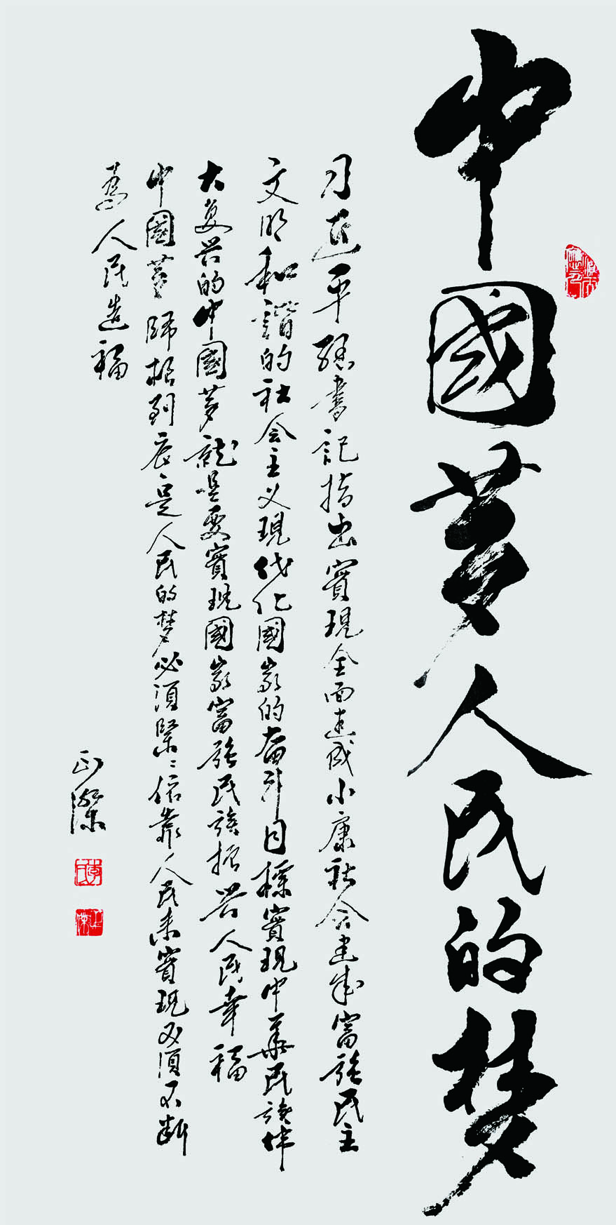 йΣΡ68x136cm 2021.jpg