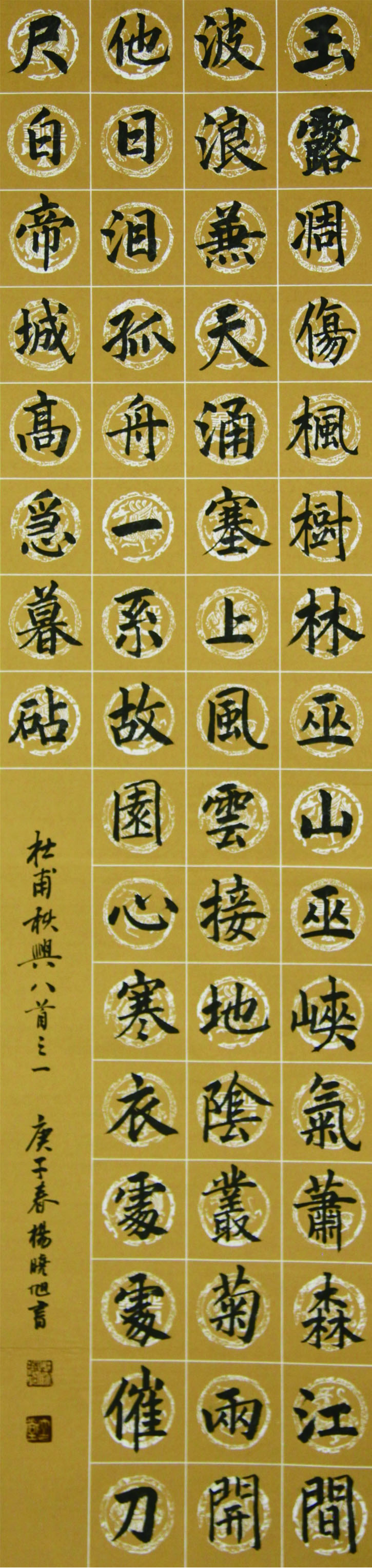 2020괴Ÿ˰ף136x34cm.jpg