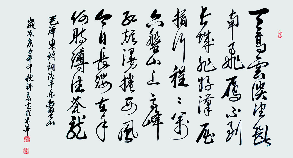 ëʫ.ƽɽ.136.68..jpg