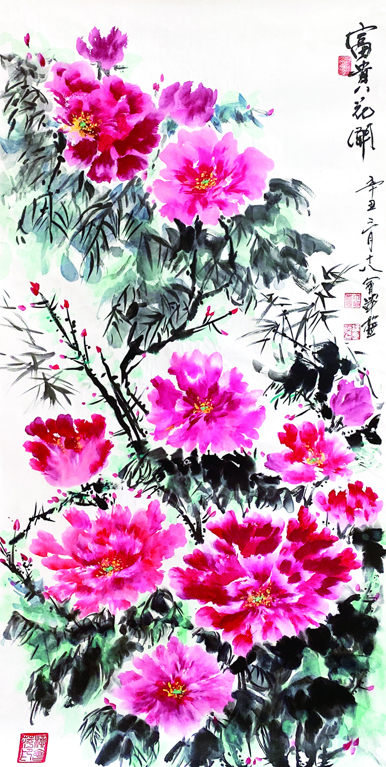 _138Cmx68Cm  20212.jpg