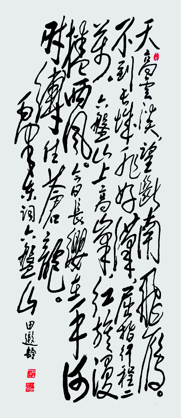 Pɽ138.69..jpg